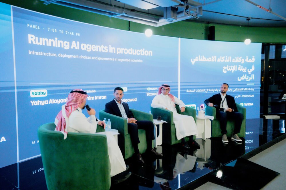 الحوكمة أداة أساسية لتحقيق طموحات السعودية في الذكاء الاصطناعي الوكيل