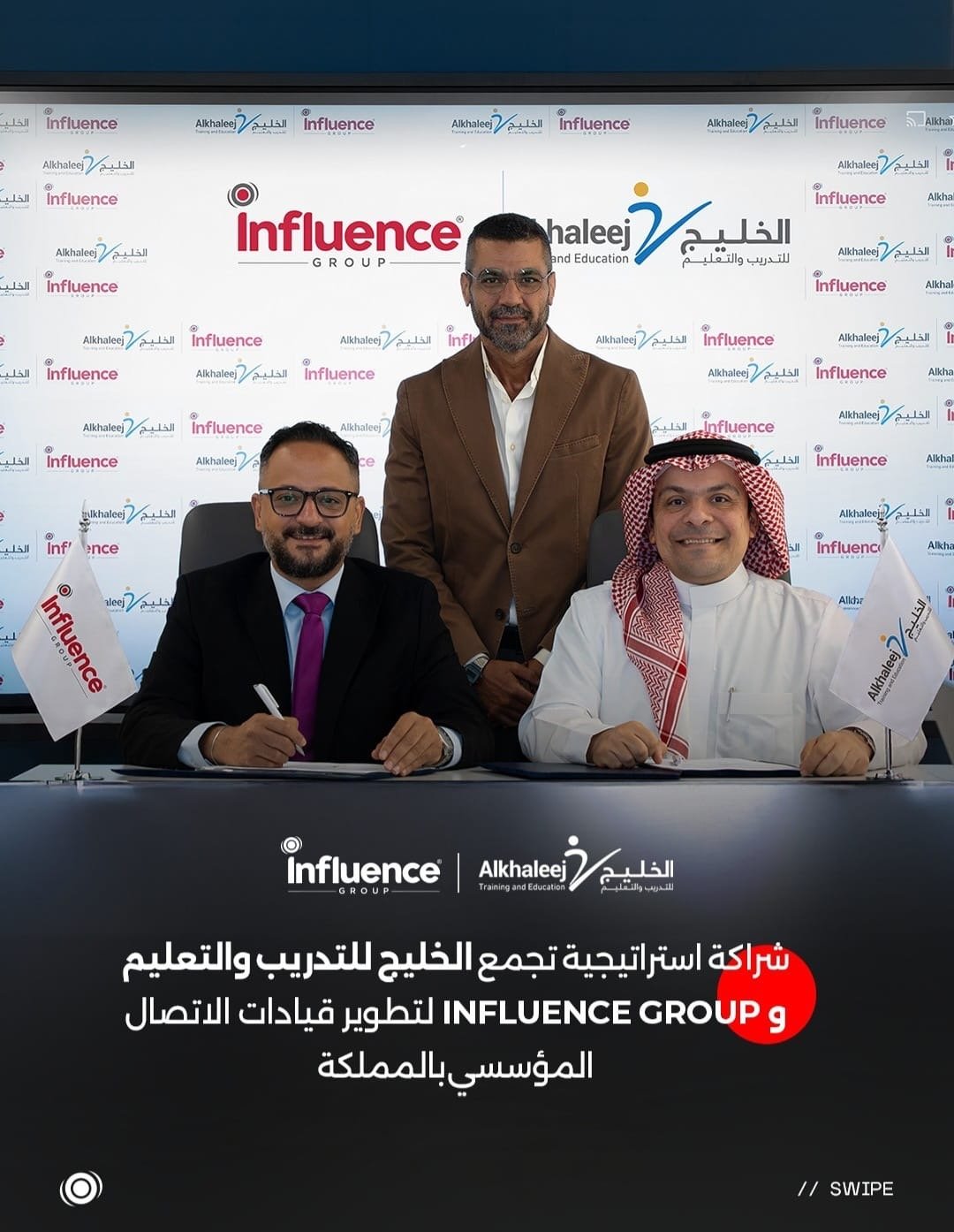 AlKhaleej Training and Education Signs Strategic Partnership with Influence Group to Develop Leadership and Talent in Corporate Communications